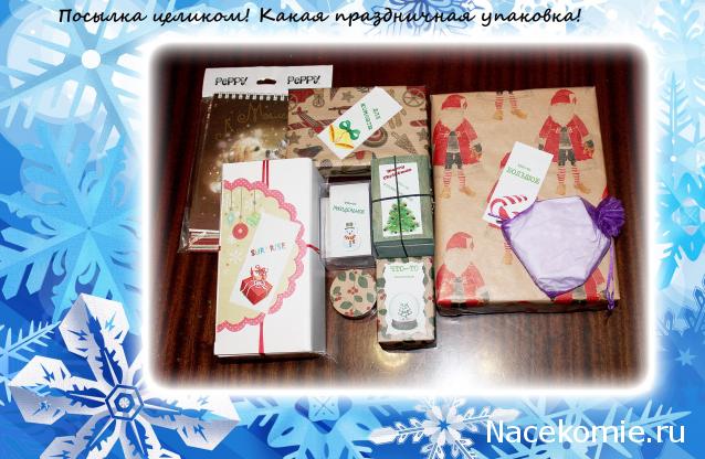 Санта дарит подарки играть Санта дарит подарки играть