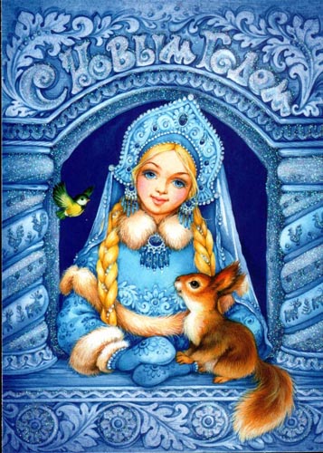 Marileo. Когда у меня будет маленький дом...