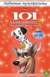 Любимые Мультфильмы (МК) - книга + DVD
