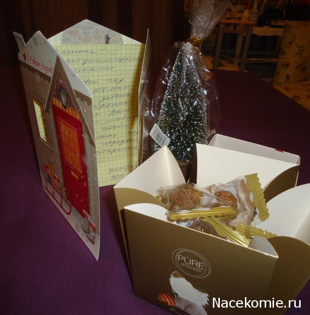 Сладкий Рождественский мини - чулок 2014