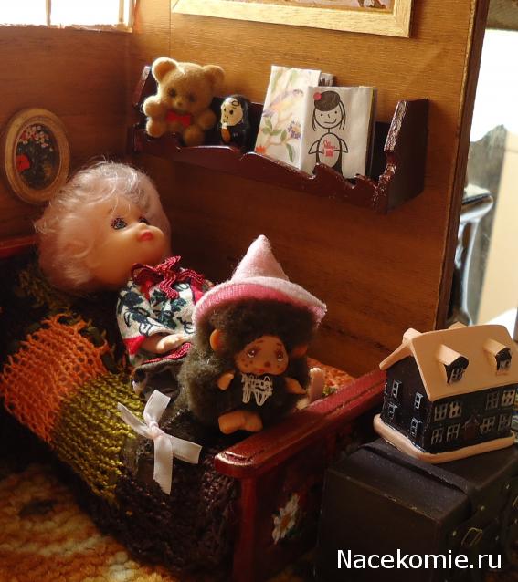 Moshule - Стройка века