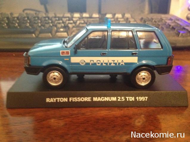 Полицейские Машины Мира СПЕЦВЫПУСК №2 - Raiton Fissore Magnum 2,5 TDI