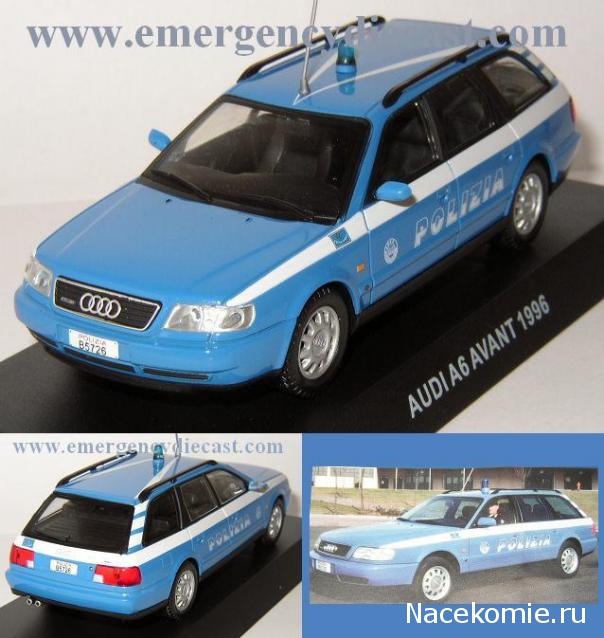 Полицейские Машины Мира - График выхода и обсуждение