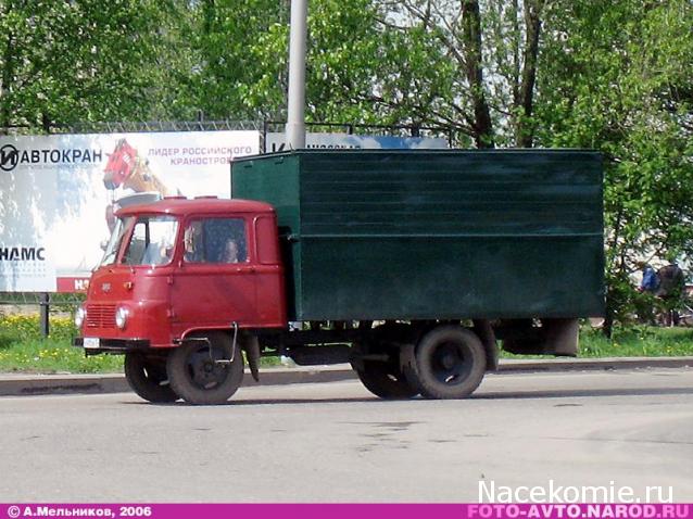 Автомобиль на службе - График выхода и обсуждение