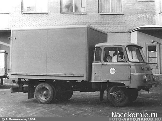 Автомобиль на службе - График выхода и обсуждение