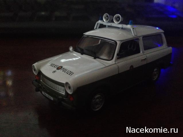 Полицейские Машины Мира №23 Trabant Kombi