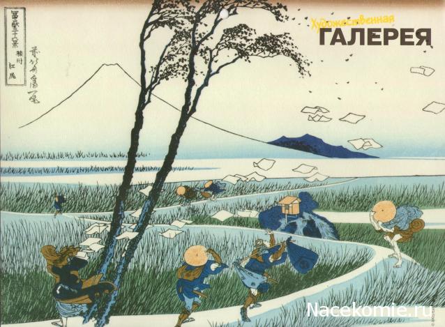Художественная Галерея - График Выхода и обсуждение