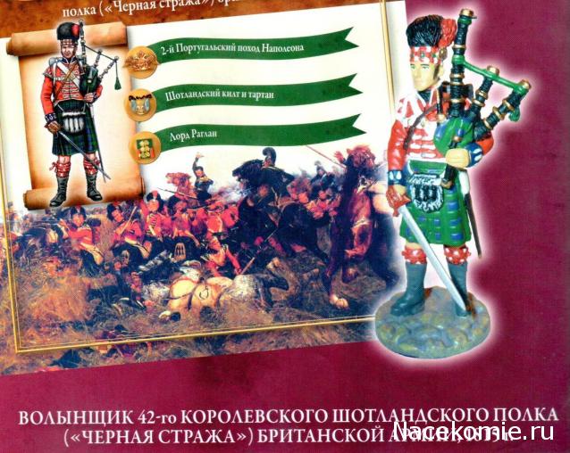 Наполеоновские войны №60 Офицер Чугуевского уланского полка,1812г.