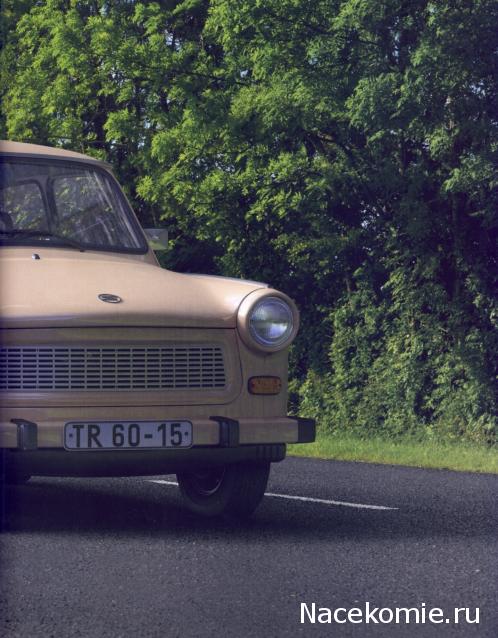 Полицейские Машины Мира №23 Trabant Kombi