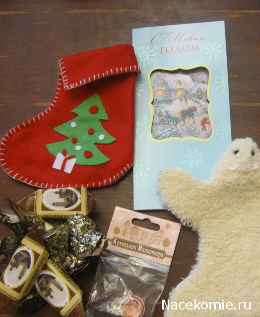 Сладкий Рождественский мини - чулок 2014