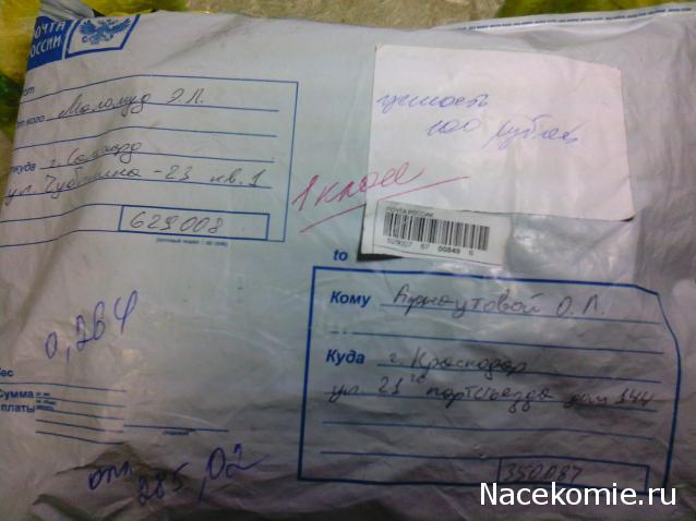 Дом Мечты Подарки добрых фей