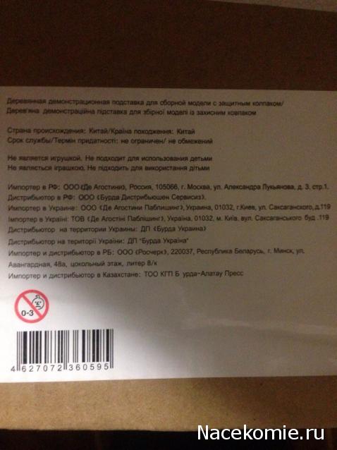 ГАЗ М20 Победа - График Выхода и обсуждение