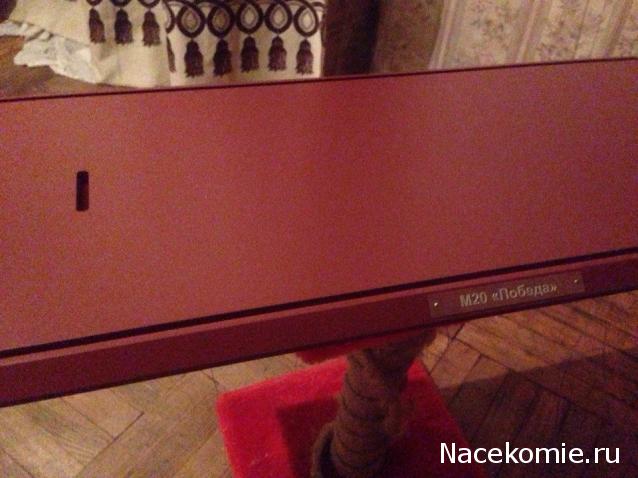 ГАЗ М20 Победа - График Выхода и обсуждение