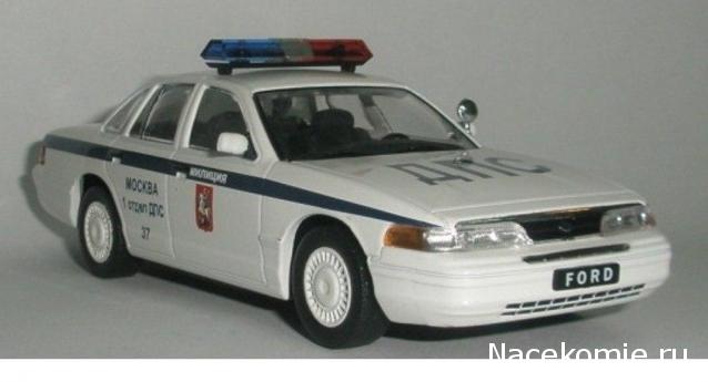 Автомобиль на службе - График выхода и обсуждение