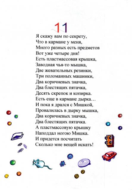 wangels  Имение Рапти - реконструкция мечты!