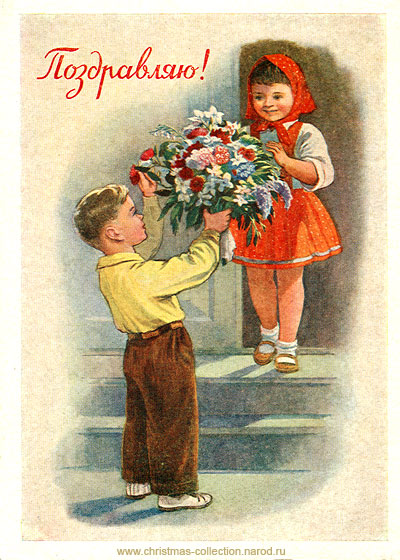 Дом Мечты наши дни рождения