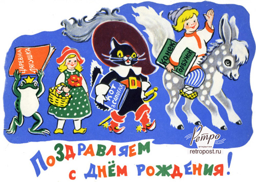 Дом Мечты наши дни рождения