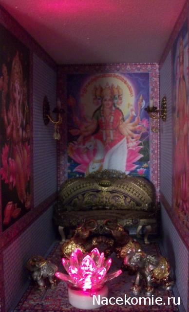 Moshule - Стройка века