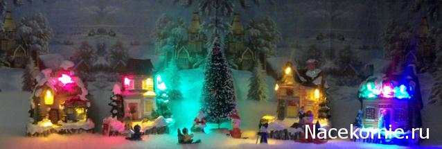 Moshule - Стройка века