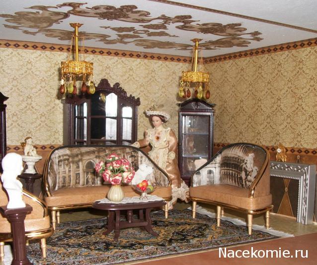 Moshule - Стройка века