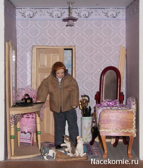 Moshule - Стройка века