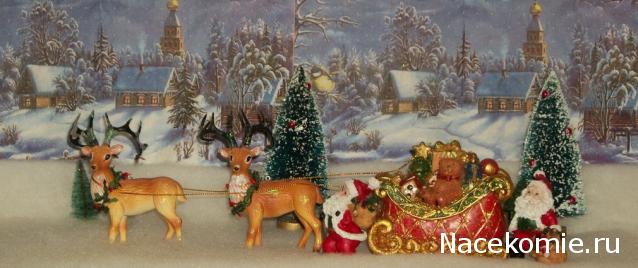 Moshule - Стройка века