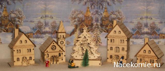 Moshule - Стройка века