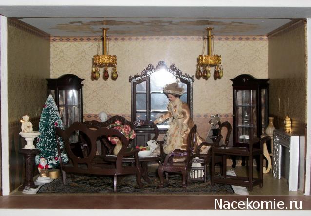 Moshule - Стройка века