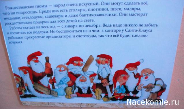 Moshule - Стройка века