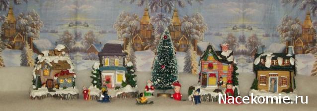 Moshule - Стройка века