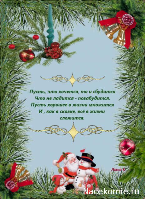 Дом Мечты Болталка: перезагрузка