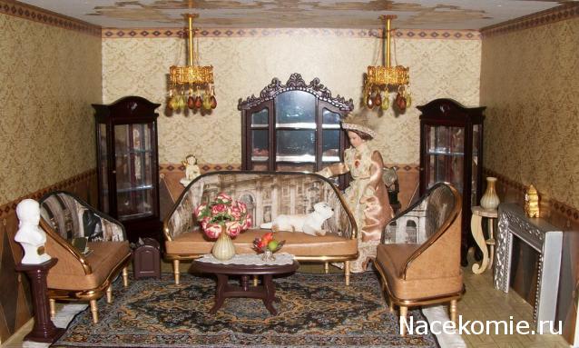 Moshule - Стройка века