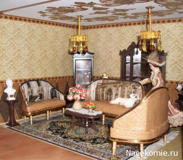 Moshule - Стройка века