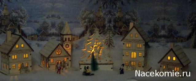 Moshule - Стройка века