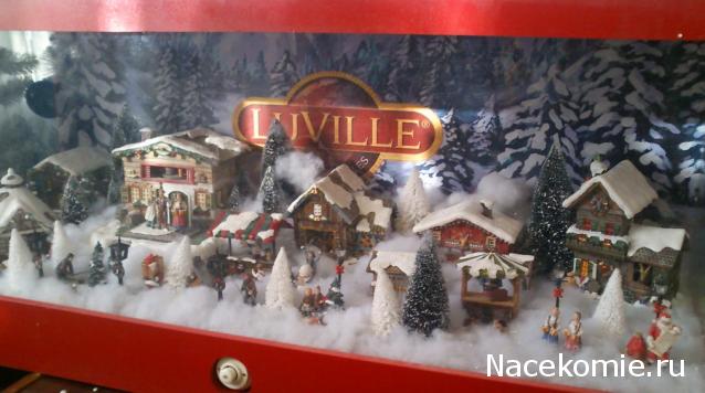 Moshule - Стройка века