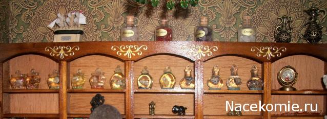 Moshule - Стройка века