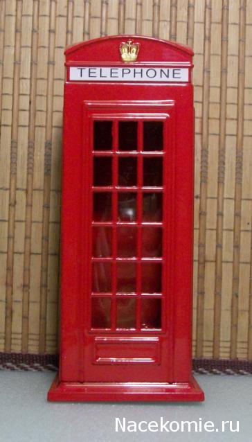 Moshule - Стройка века