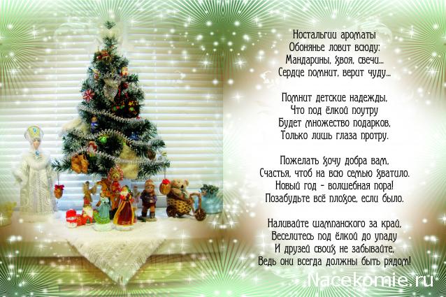 KiRisa - Домики с подробностями