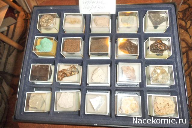 Минералы Сокровища Земли (2013) - График Выхода и обсуждение