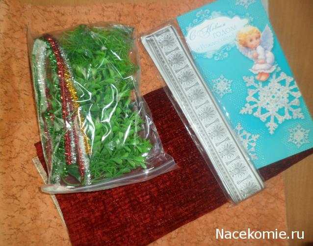 Сладкий Рождественский мини - чулок 2014