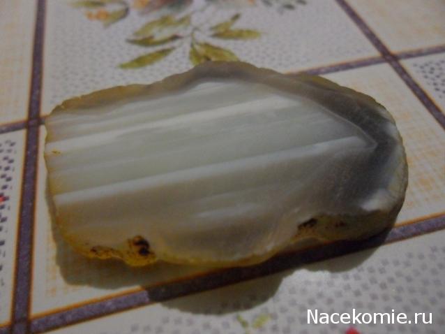 Минералы Сокровища Земли №15 - Агат