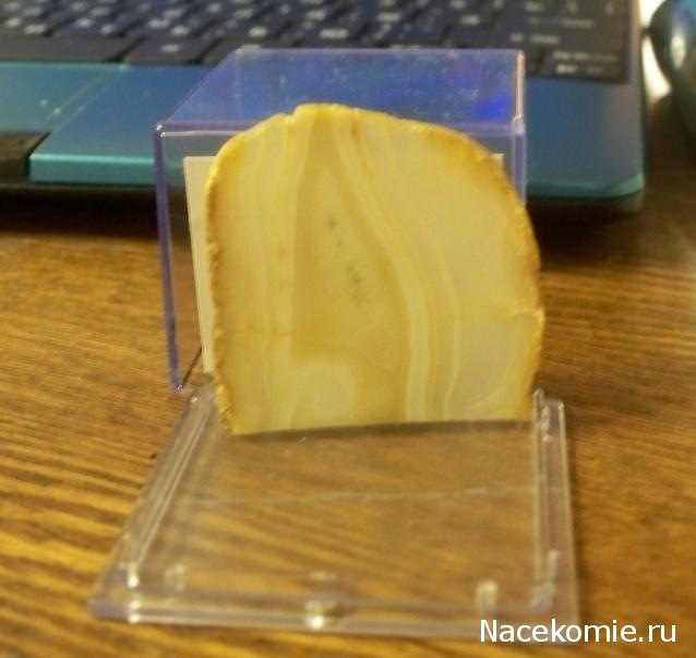 Минералы Сокровища Земли №15 - Агат