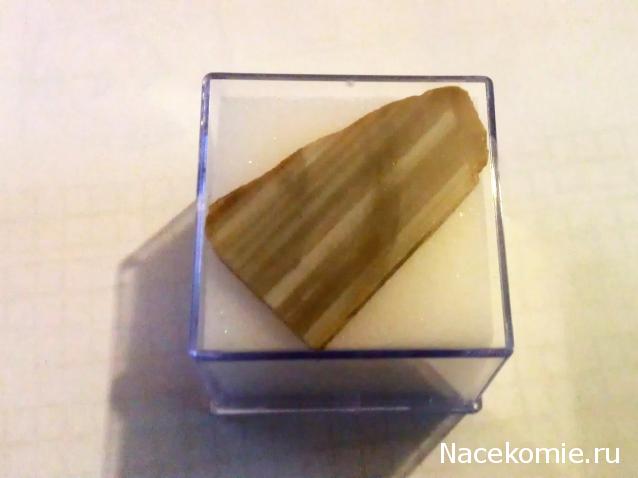 Минералы Сокровища Земли №15 - Агат