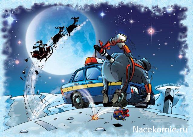 Дежурная Часть - Болталка форума Полицейские Машины Мира