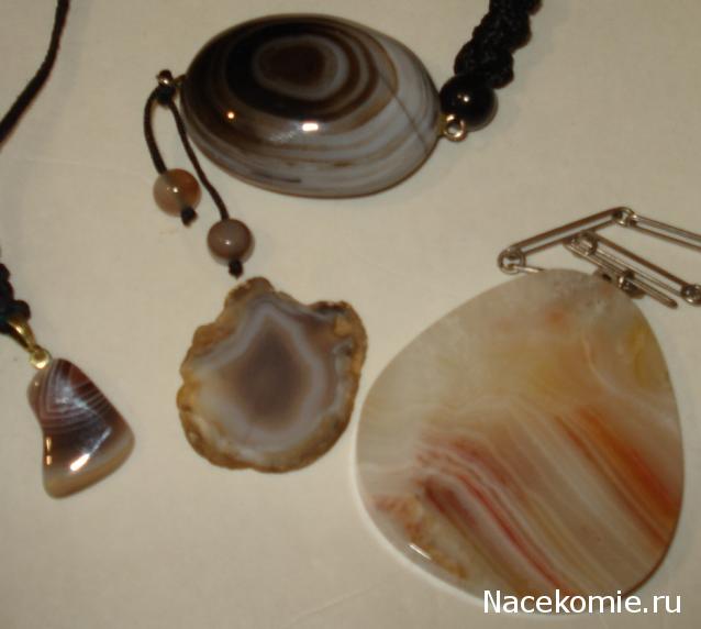 Минералы Сокровища Земли №15 - Агат