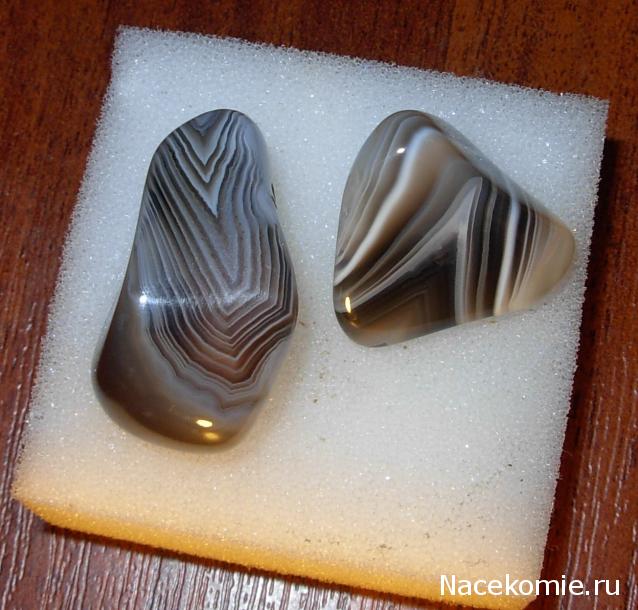 Минералы Сокровища Земли №15 - Агат