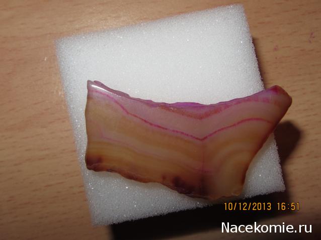 Минералы Сокровища Земли №15 - Агат