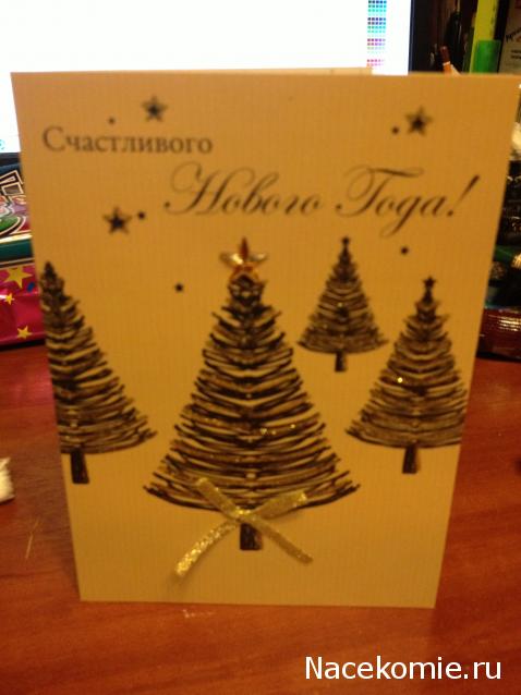 Новогодний рукодельный сюрпризник 2014