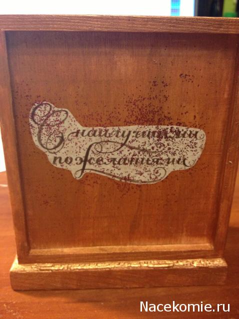 Новогодний рукодельный сюрпризник 2014