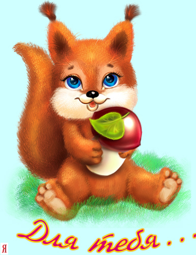 Дом Мечты наши дни рождения